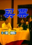 追逃30集电视剧全集免费观看